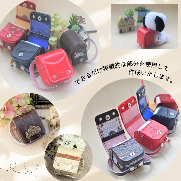 Amazon.co.jp: 《工房花鯨》ランドセルリメイク ミニランドセル